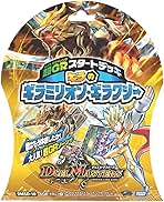 Amazon.co.jp: デュエルマスターズ スタートデッキ